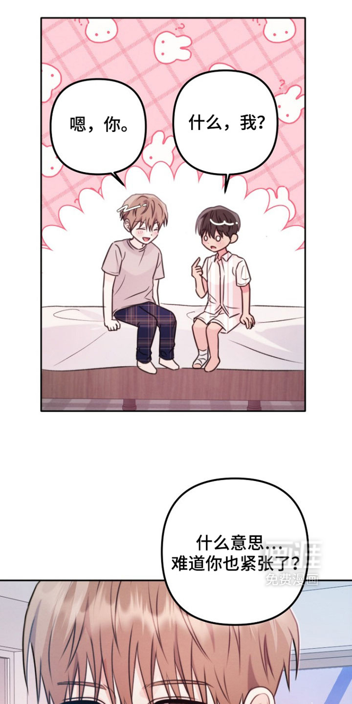 第49话8