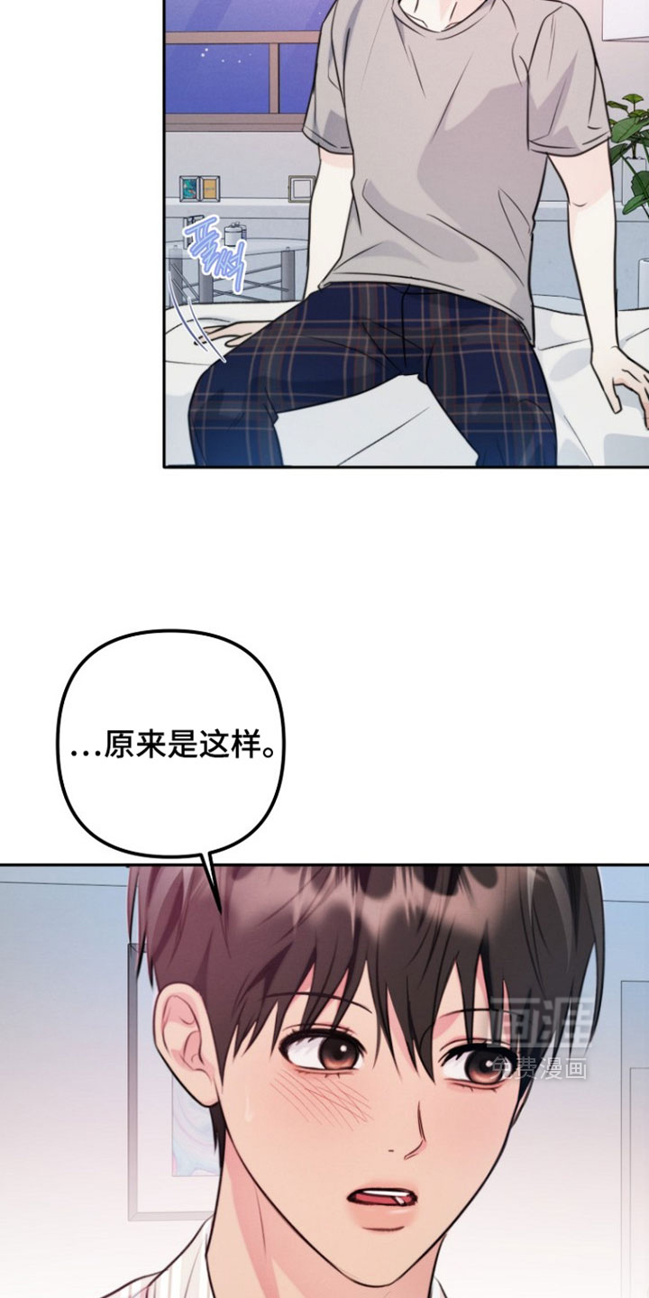 第49话3