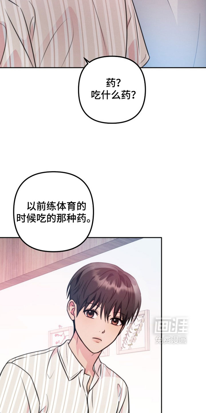 第49话14