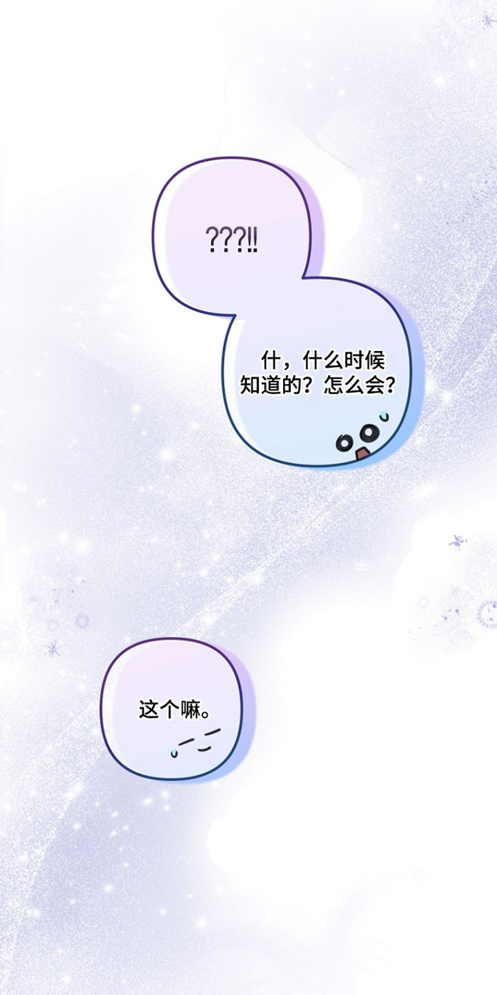 第48话21