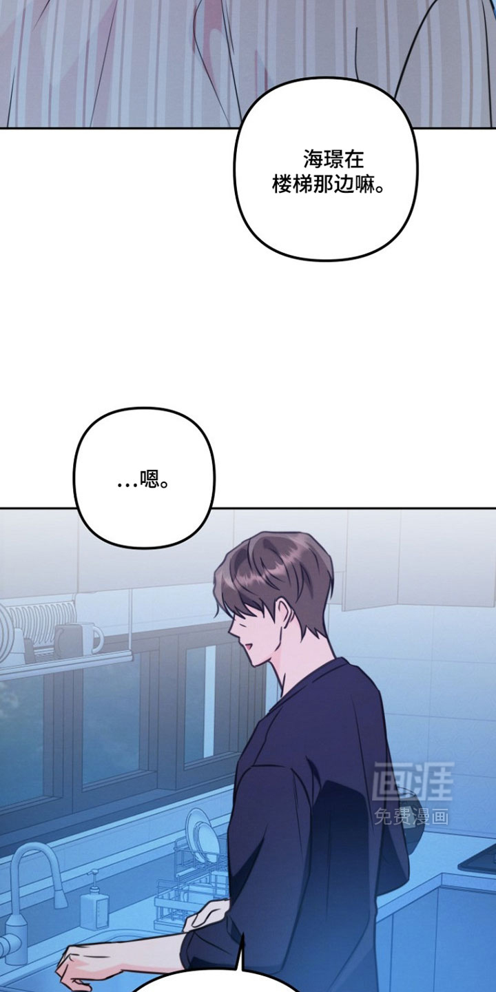 第48话9
