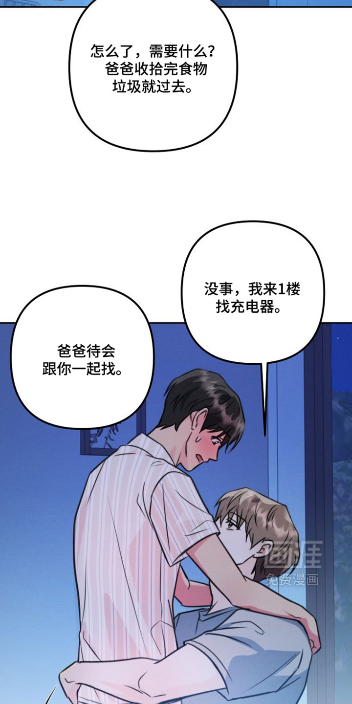 第48话10