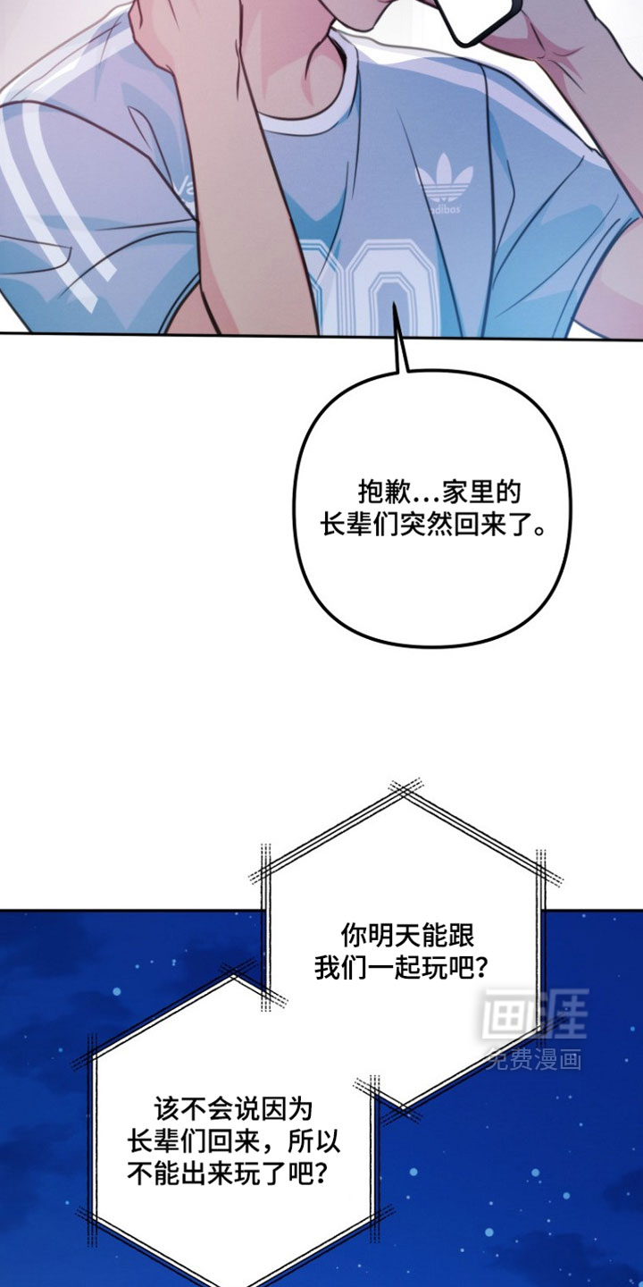 第47话2