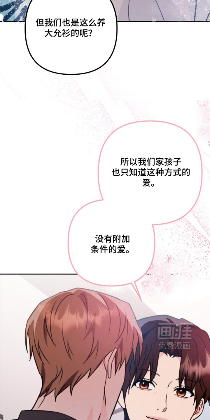 第47话30