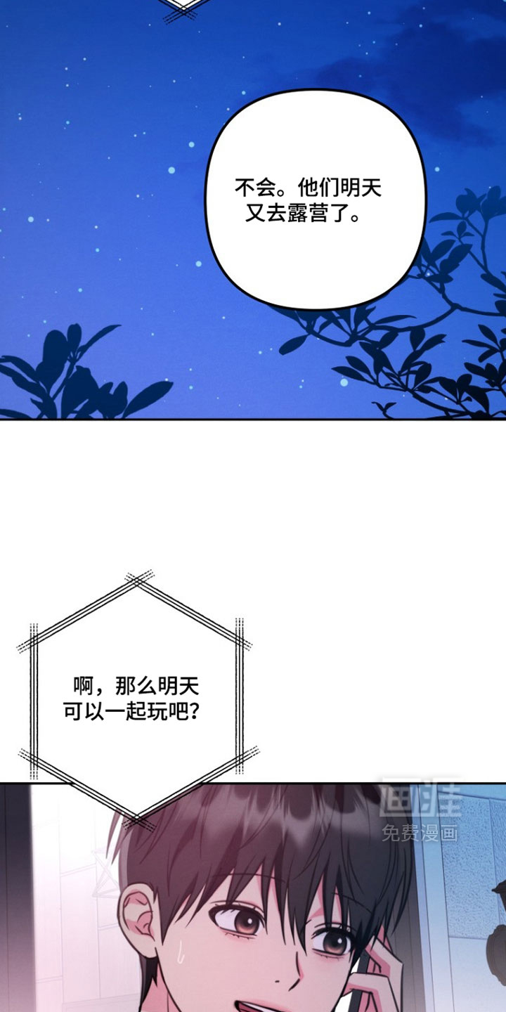 第47话3