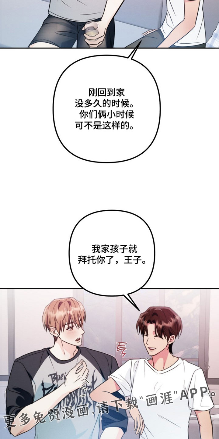 第47话35