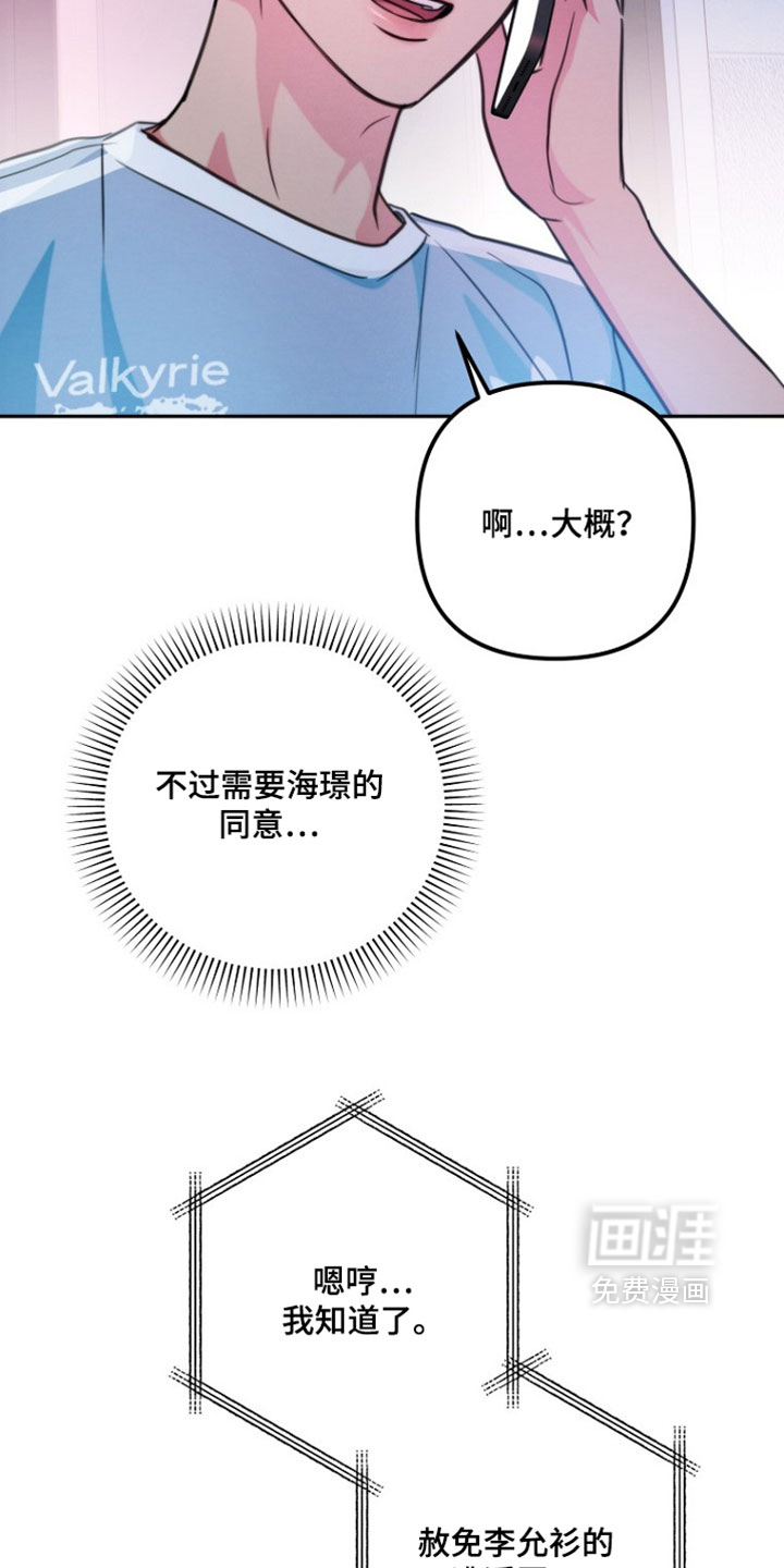 第47话4