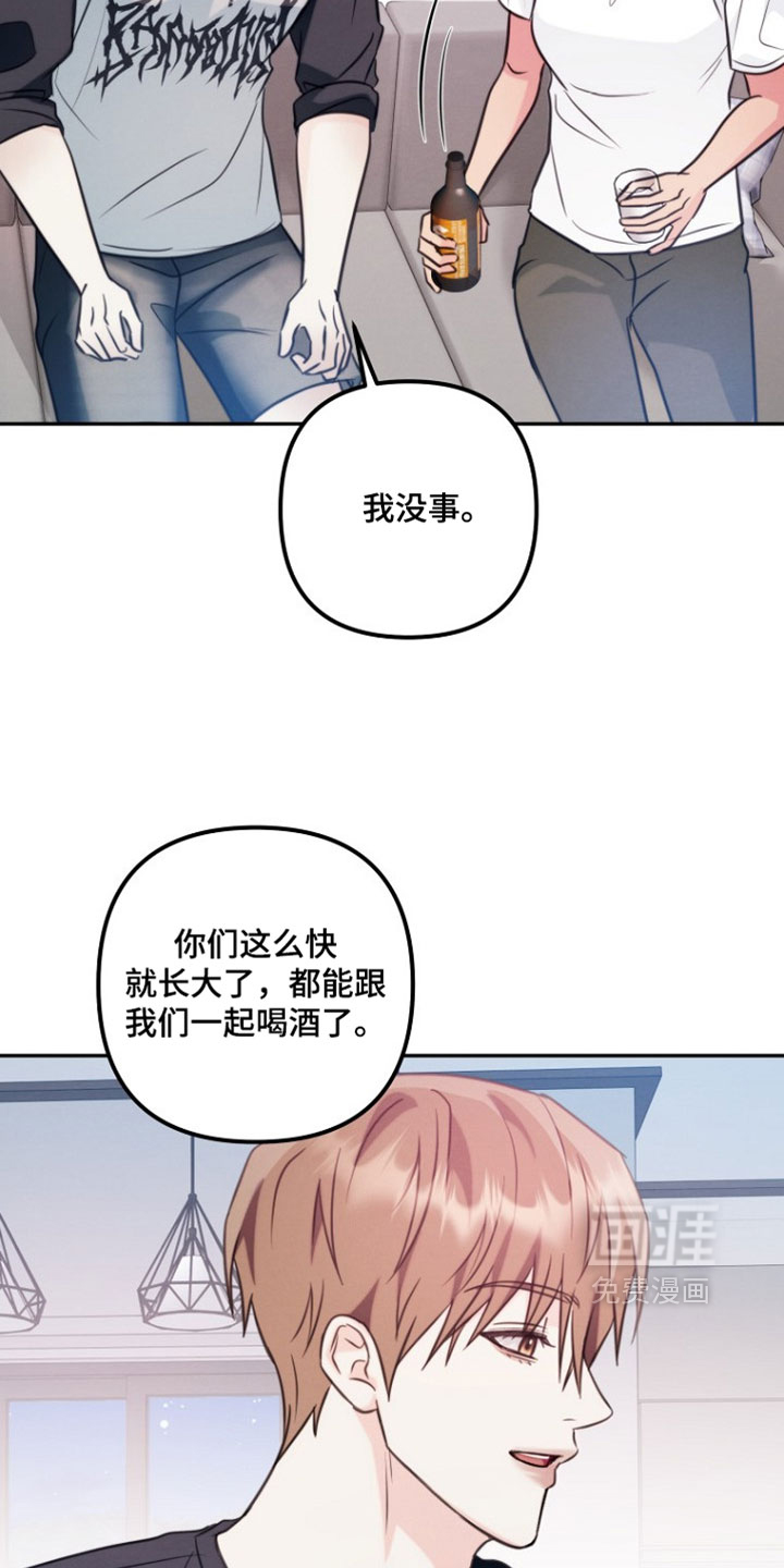 第47话19