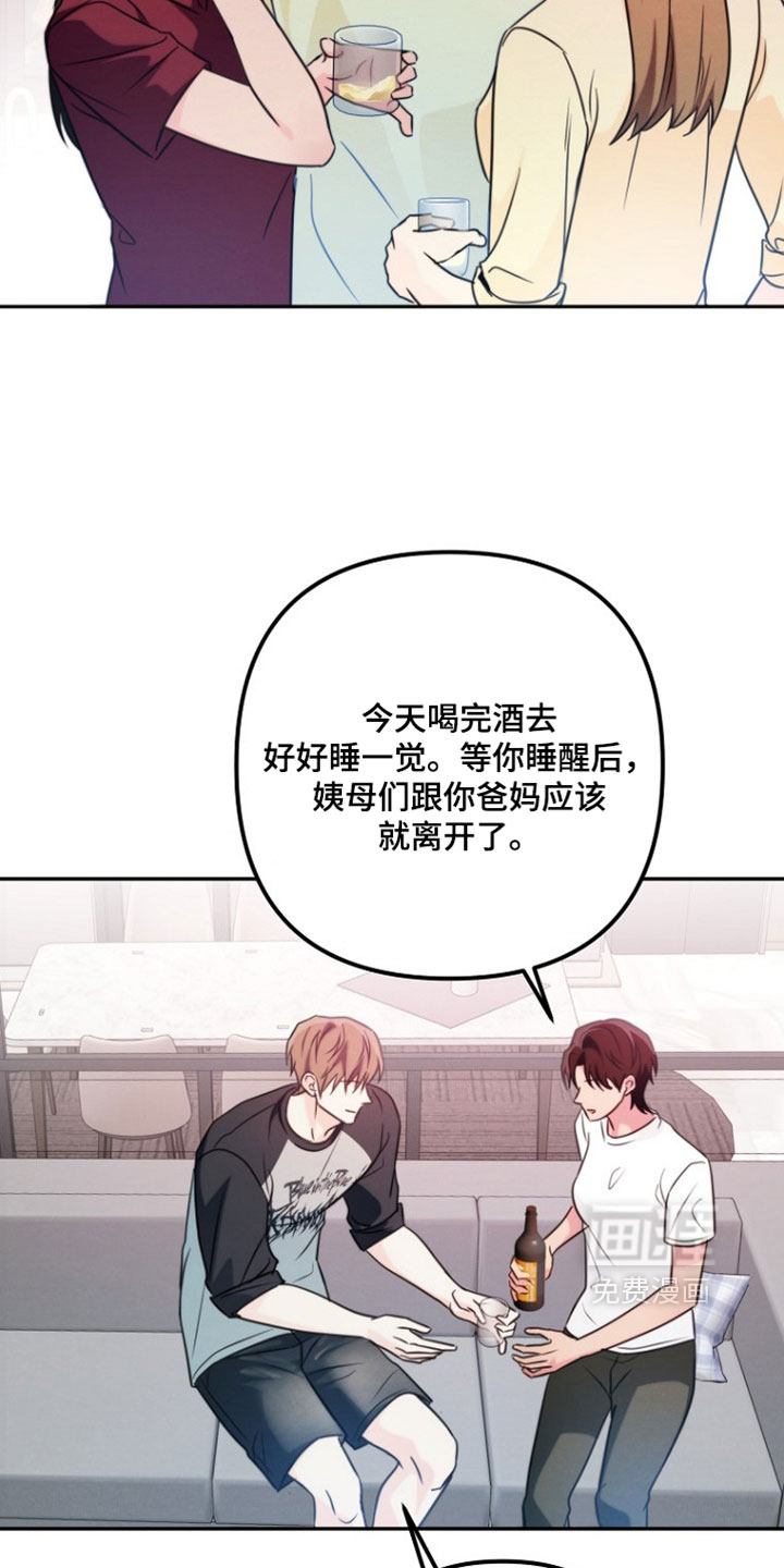 第47话21