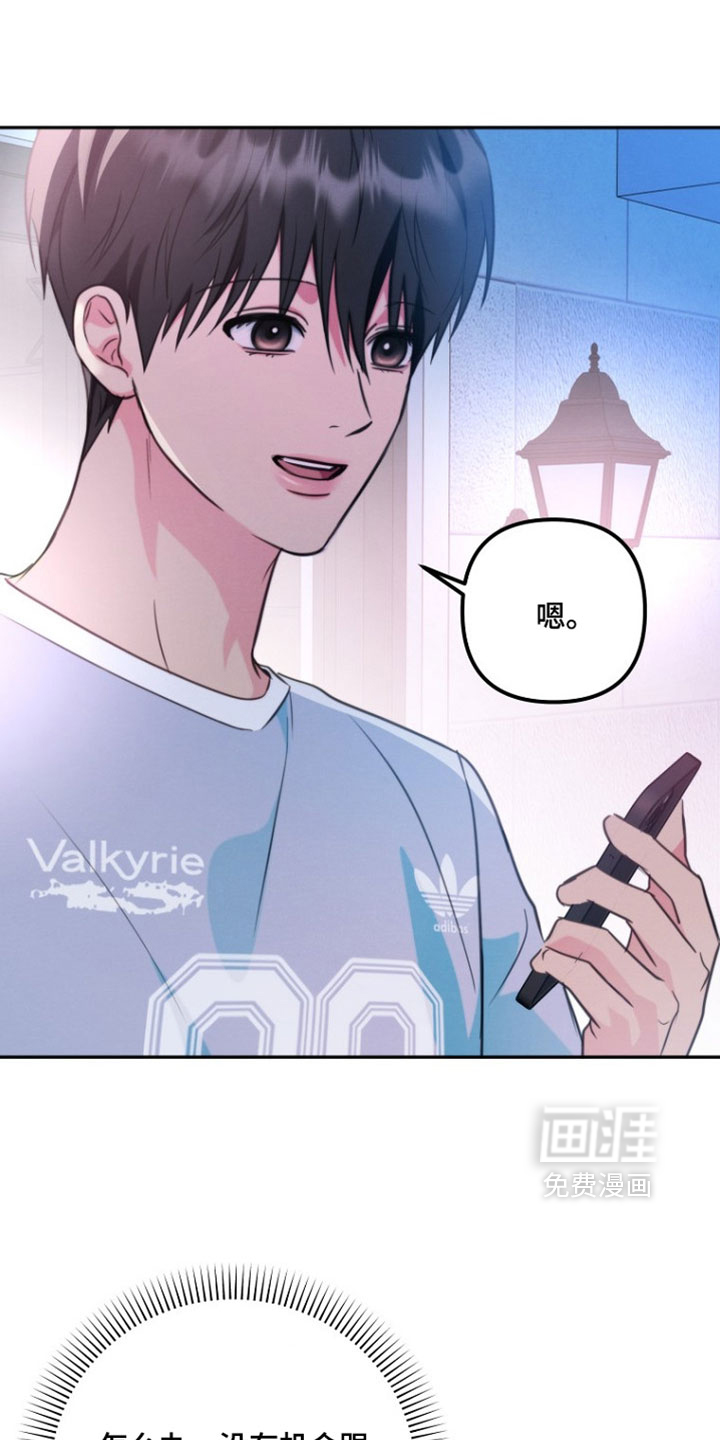 第47话7