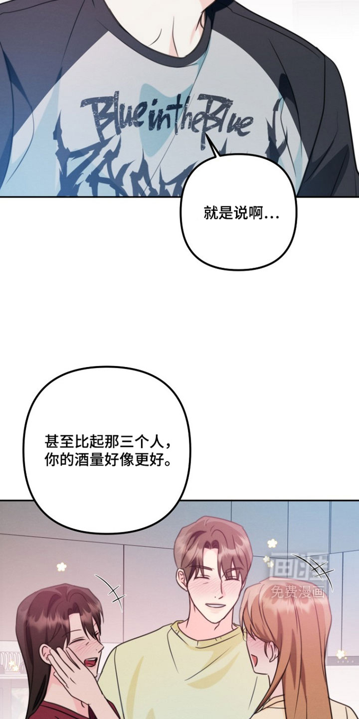 第47话20