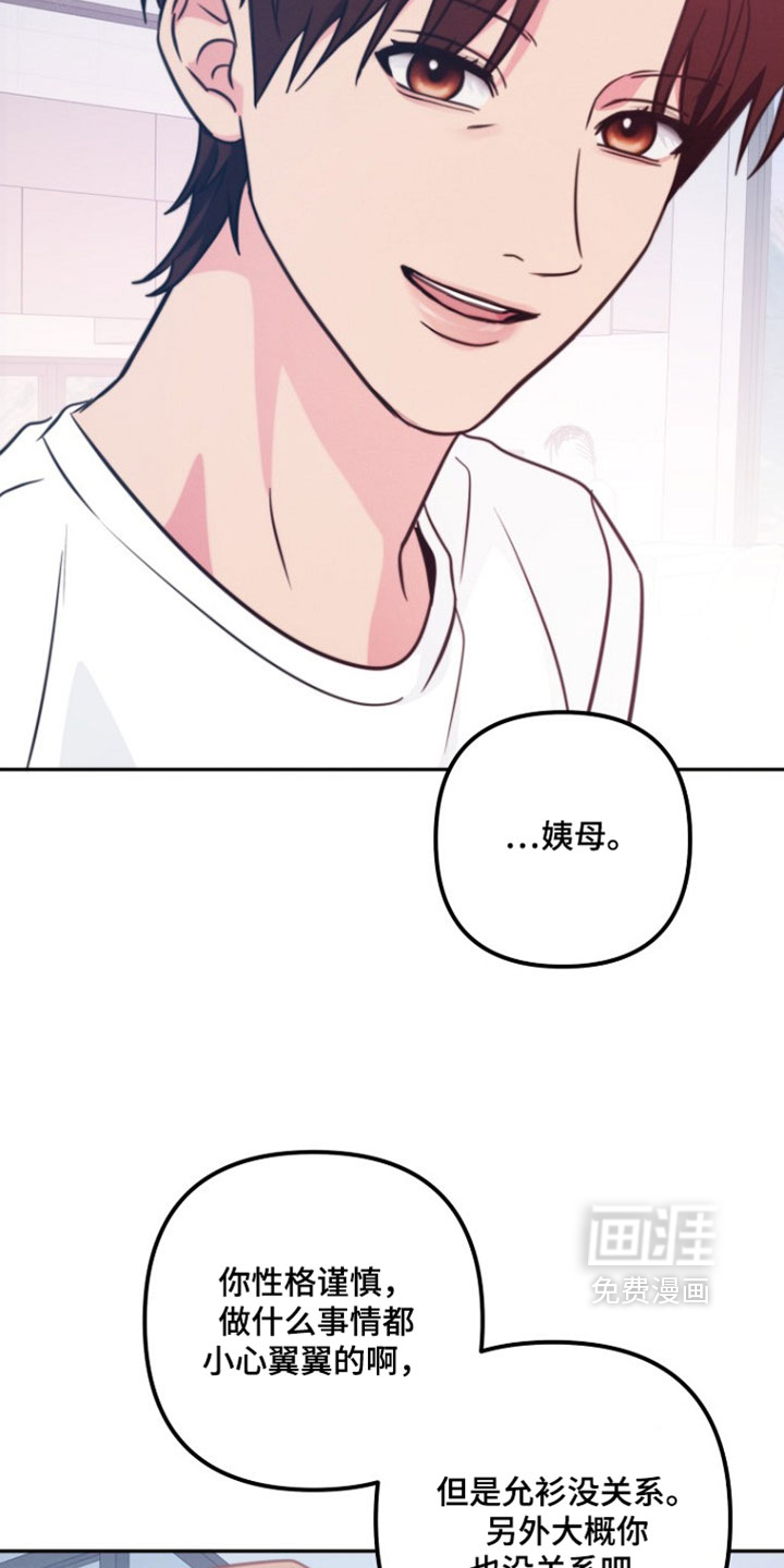 第47话32