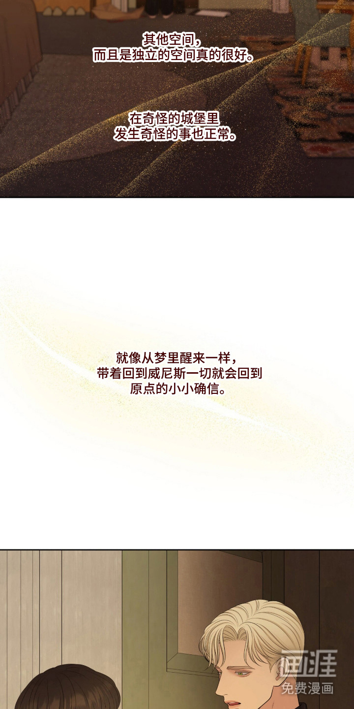 第113话7