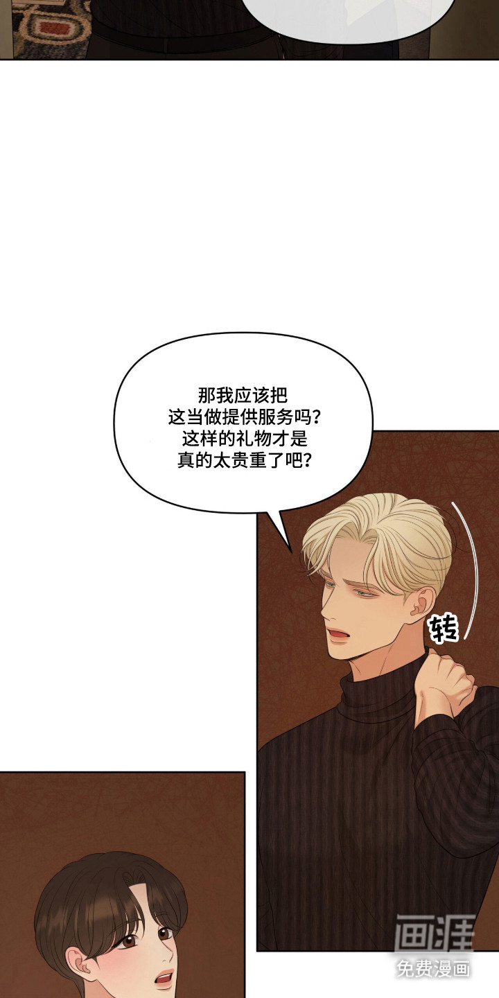 第113话10