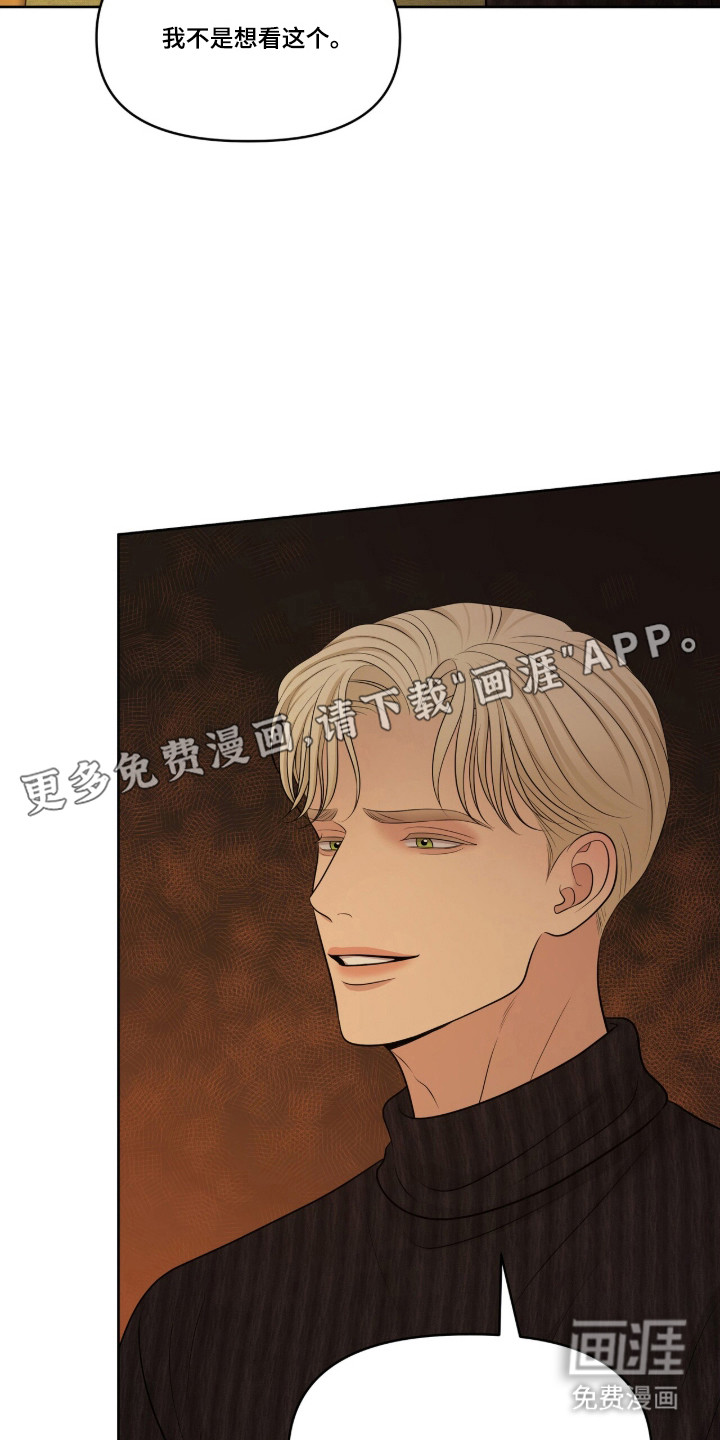 第112话13