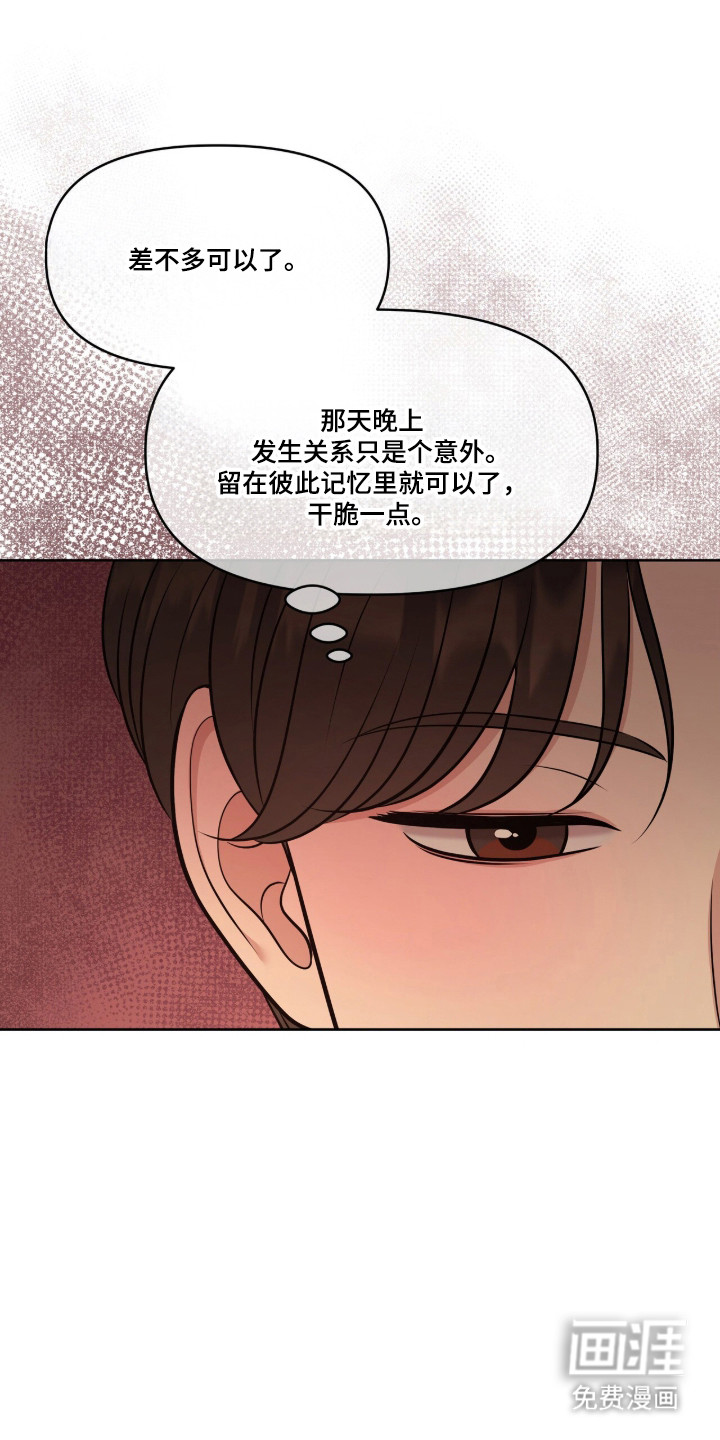 第112话22