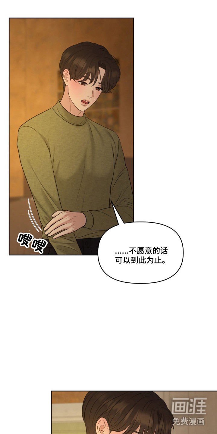 第112话28