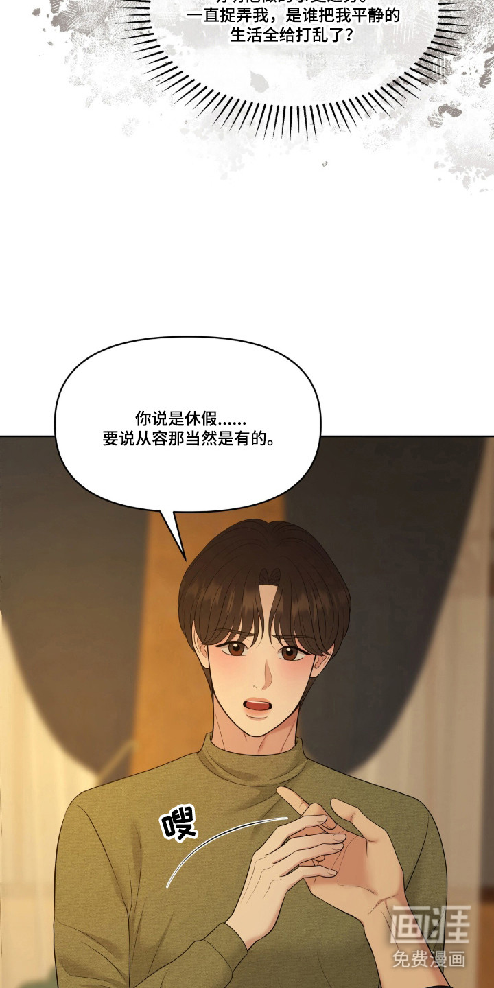 第112话19