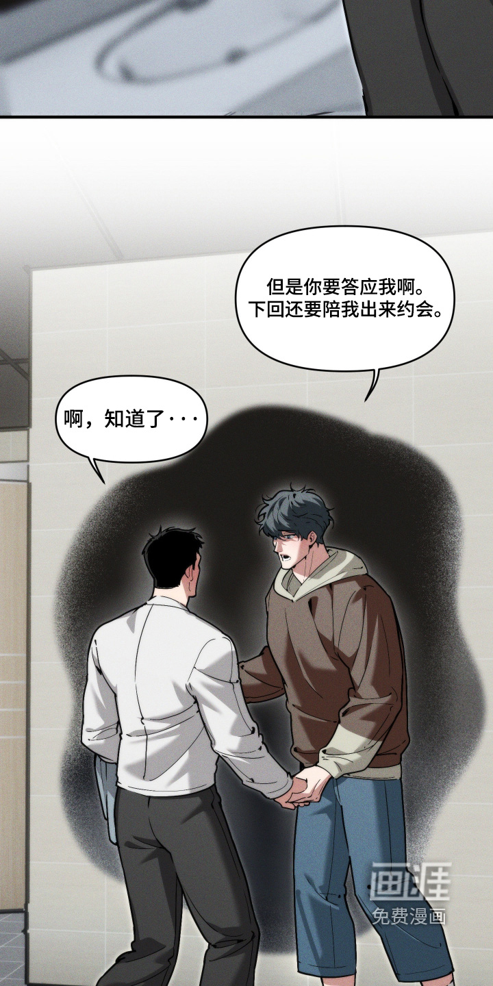 第87话10