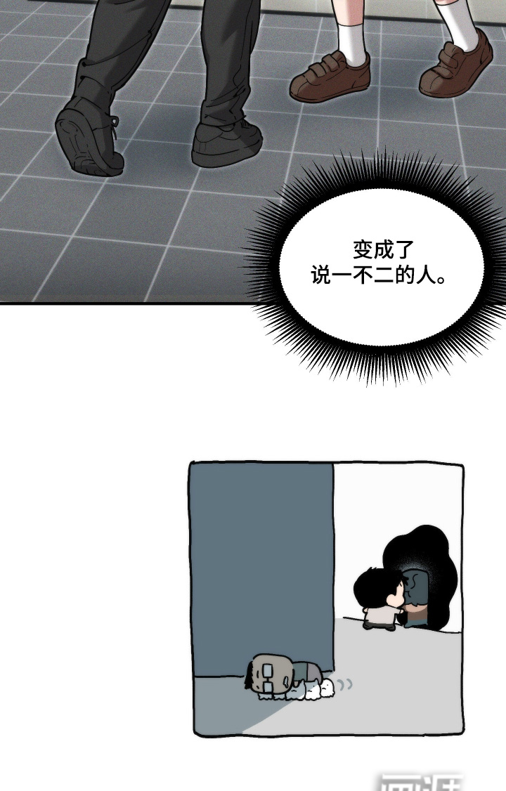 第87话11