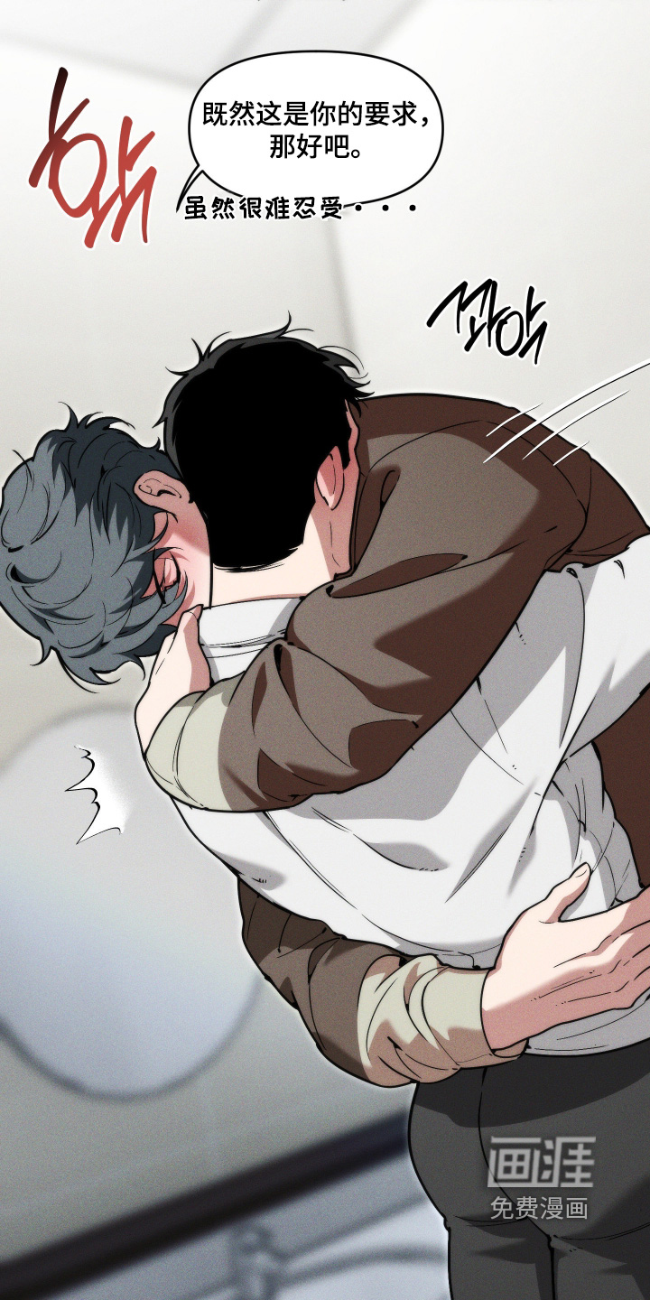 第87话9