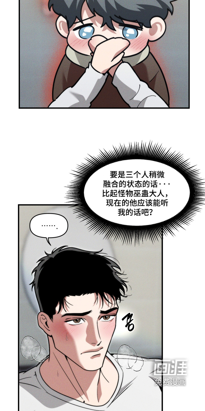 第87话7