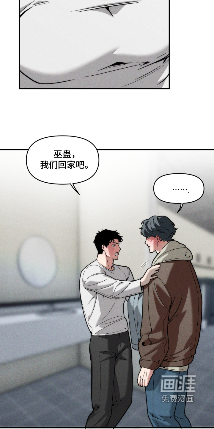 第87话8