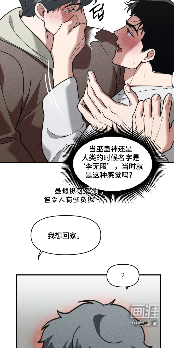 第87话6