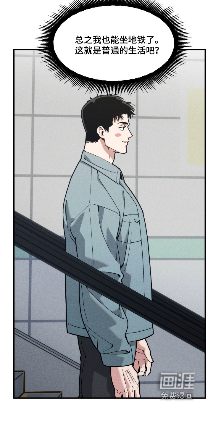 第86话6