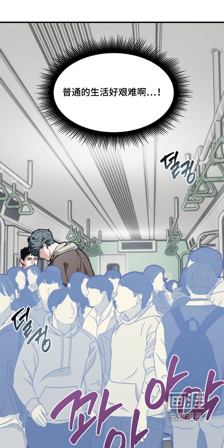 第86话7