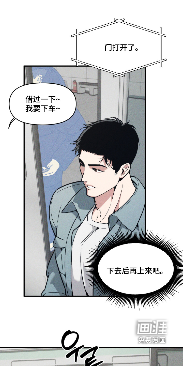 第86话11