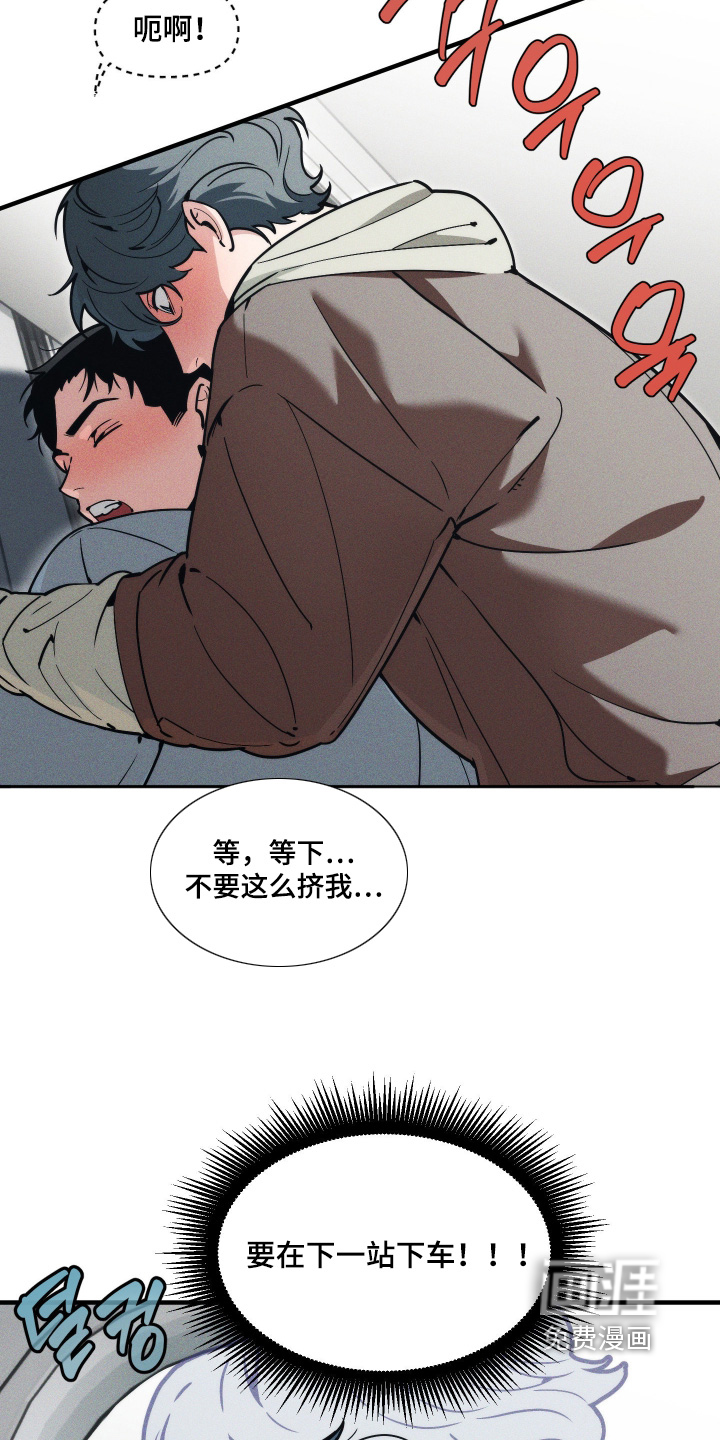 第86话20