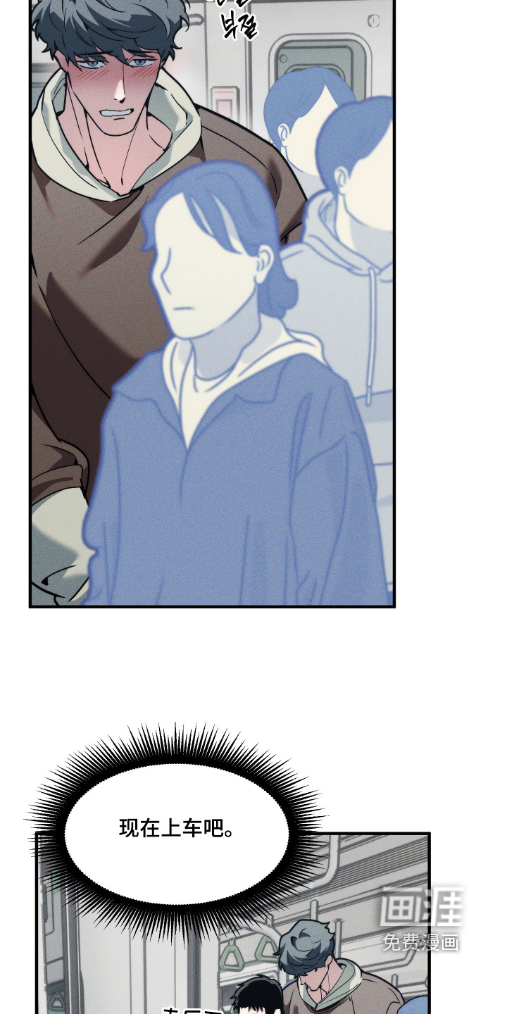 第86话13