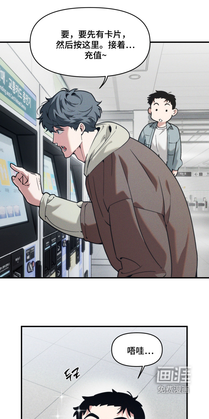 第86话2