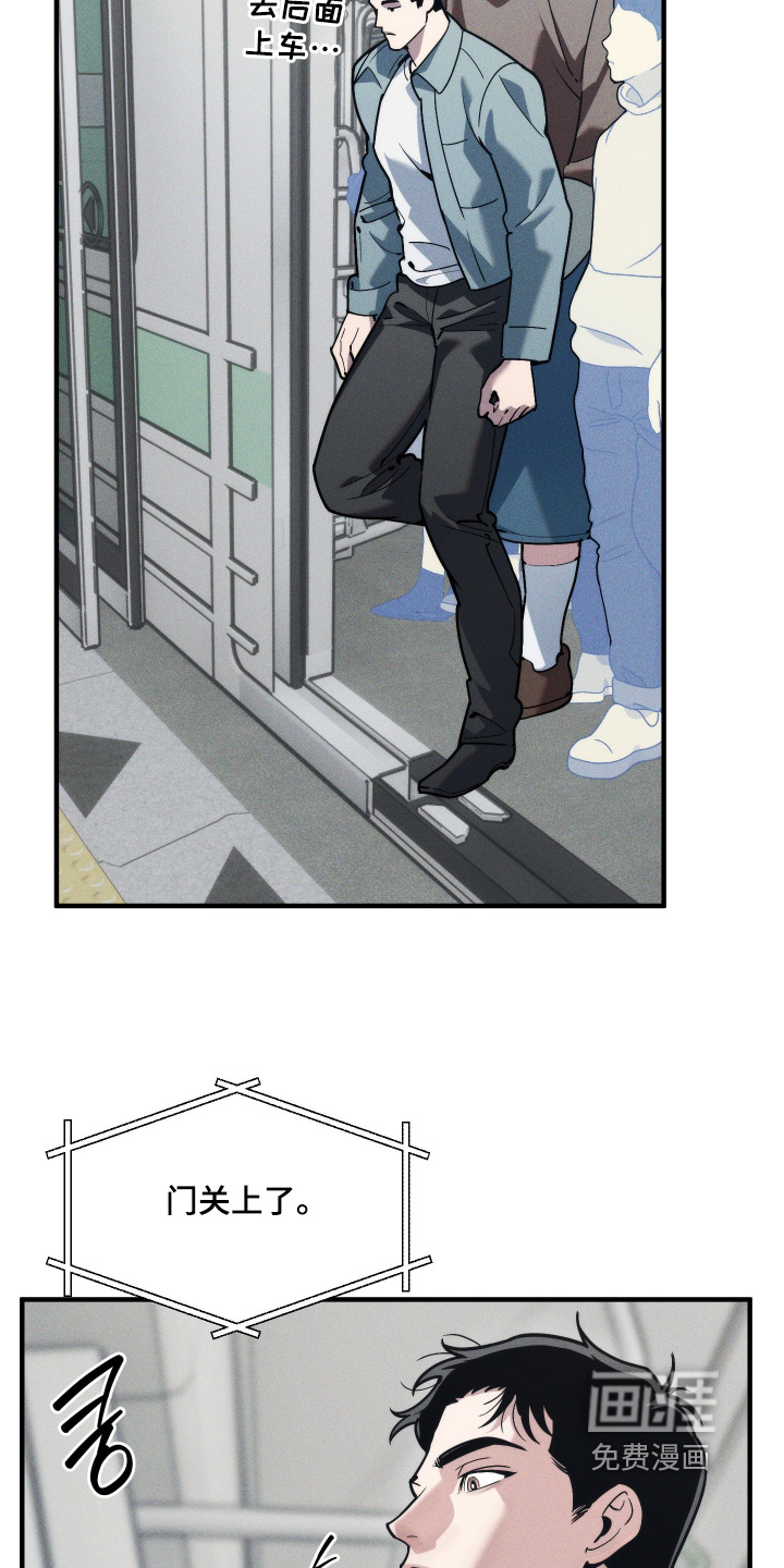 第86话14
