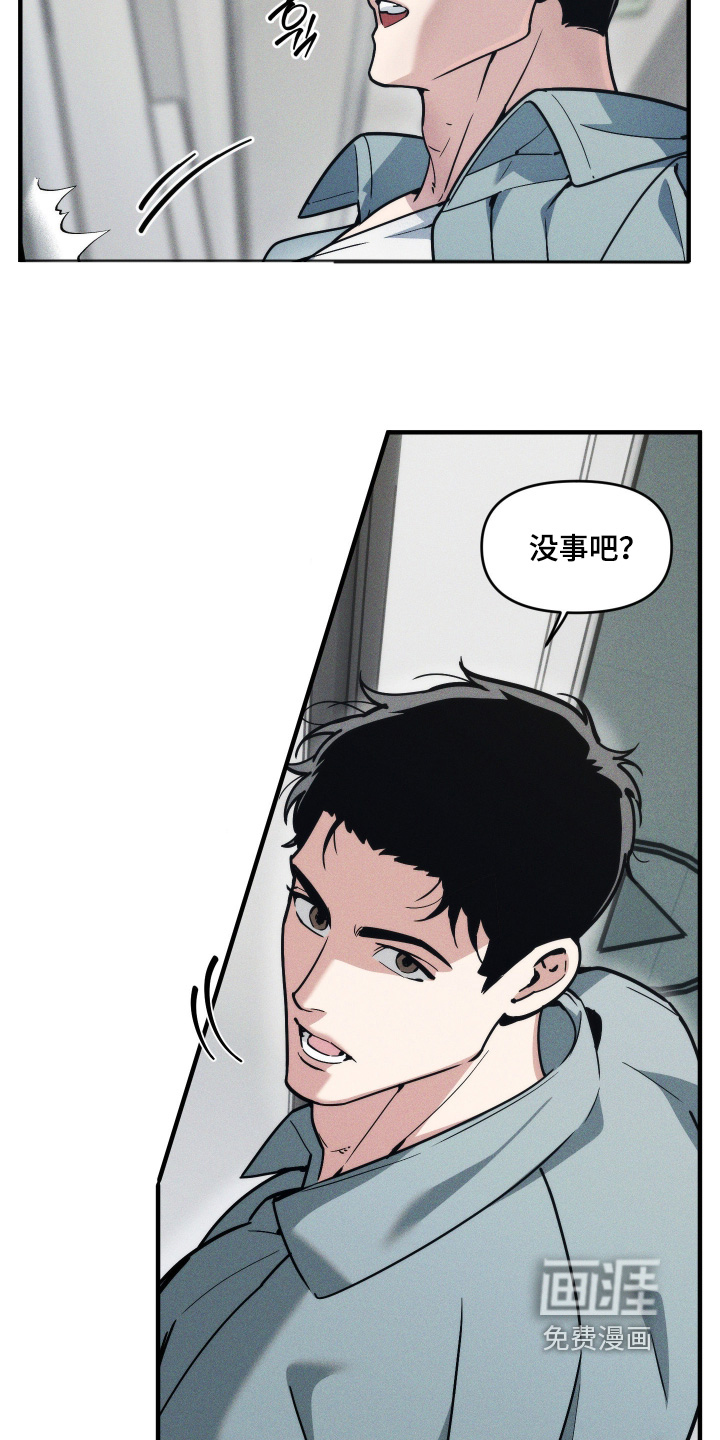 第86话15