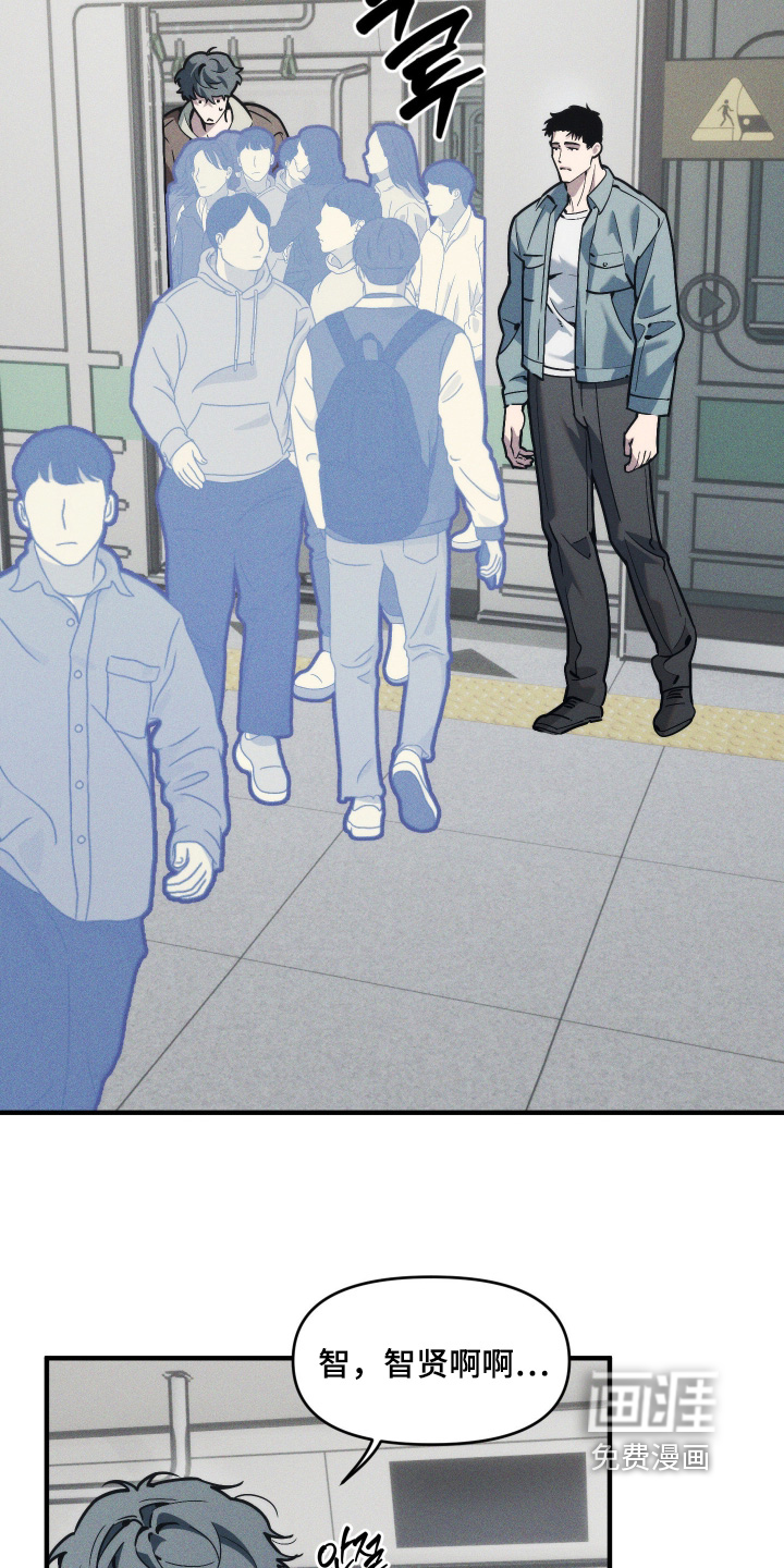 第86话12