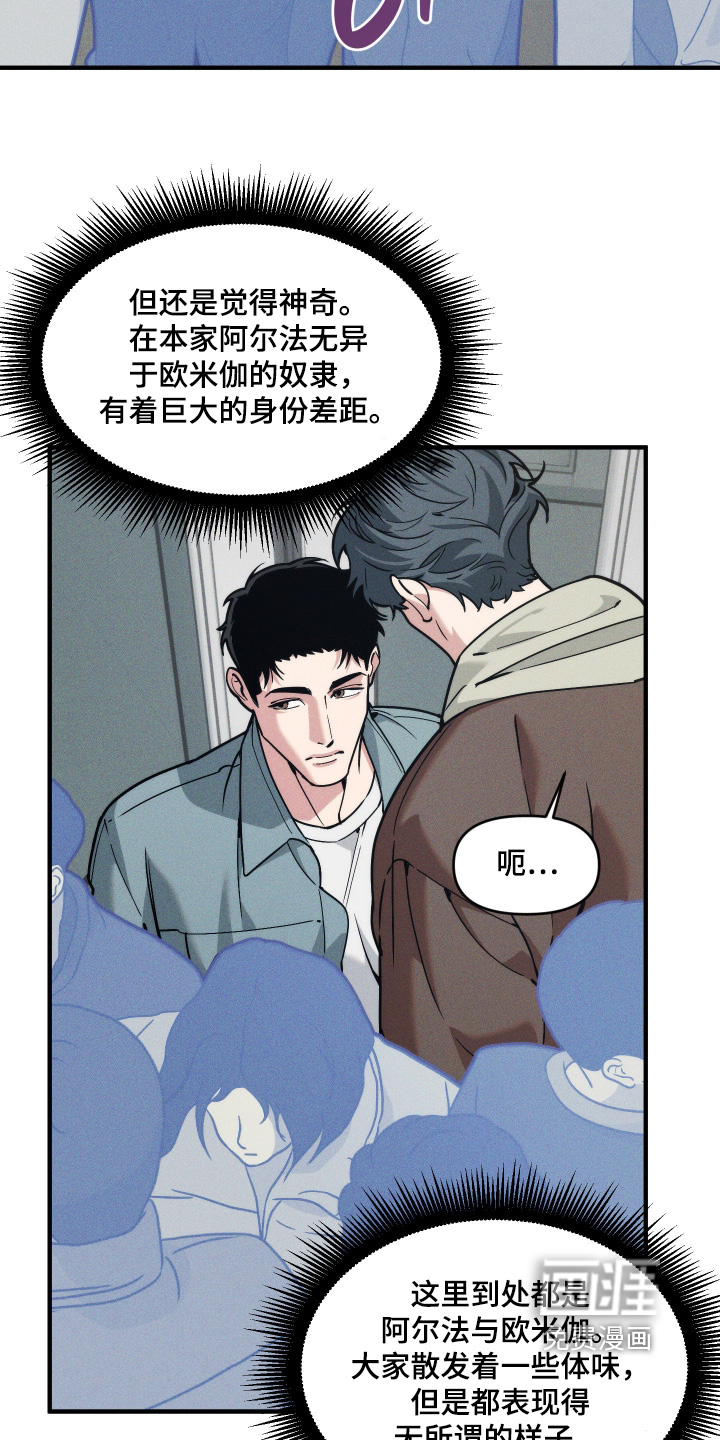 第86话8