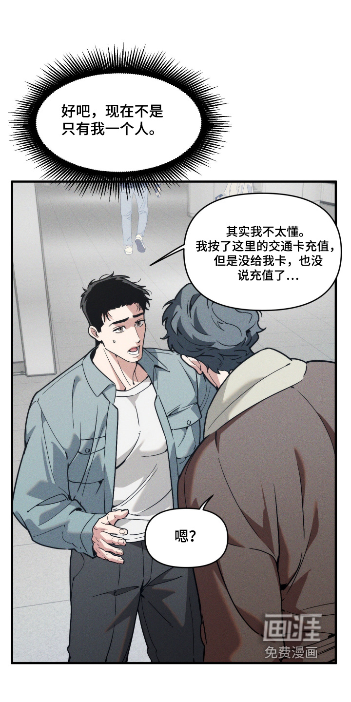 第86话1