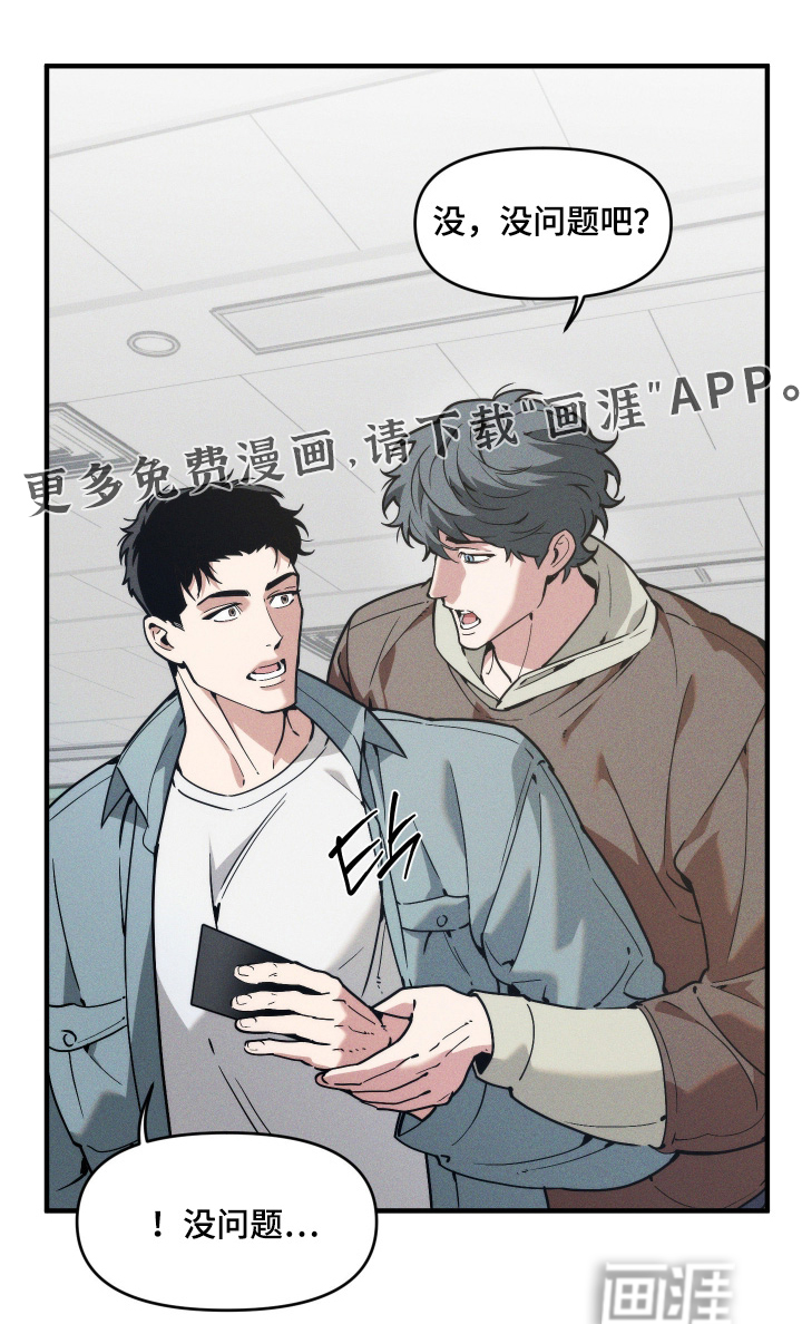 第86话0