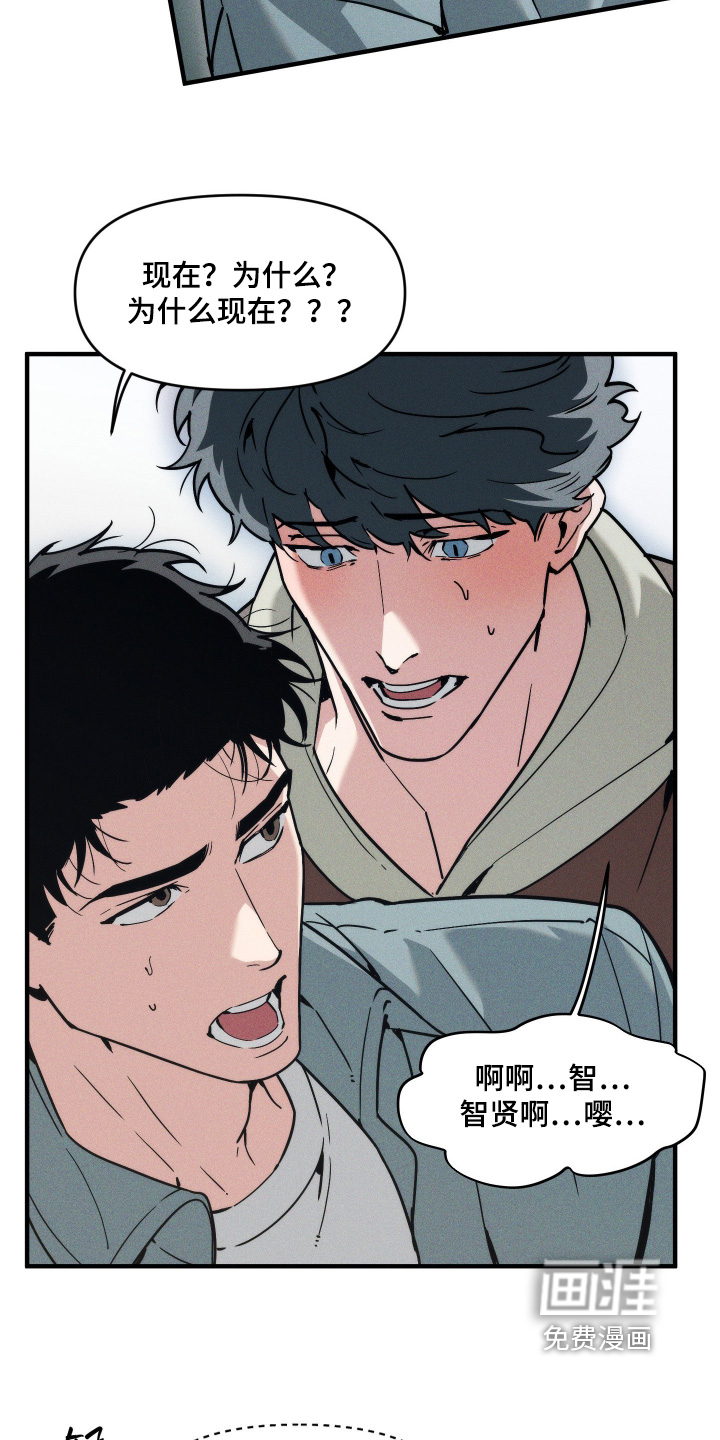 第86话18