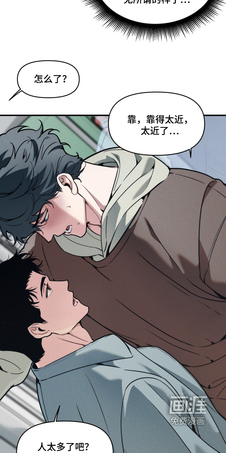 第86话9