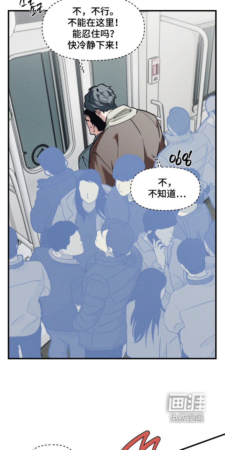 第86话19