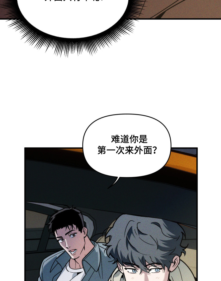 第85话15