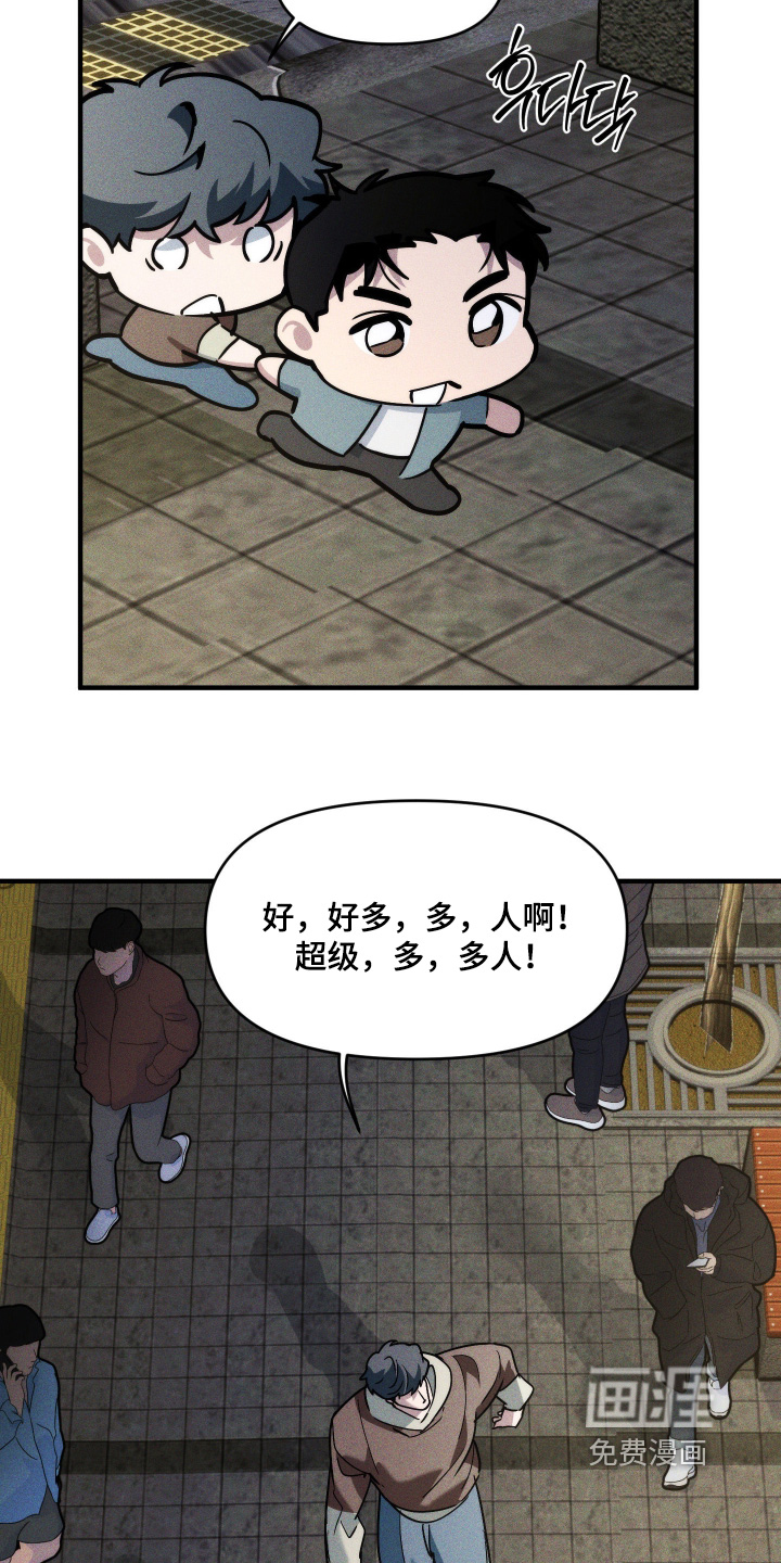第85话18