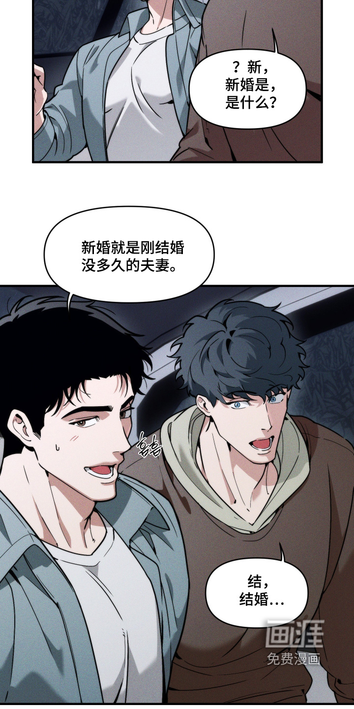 第85话8