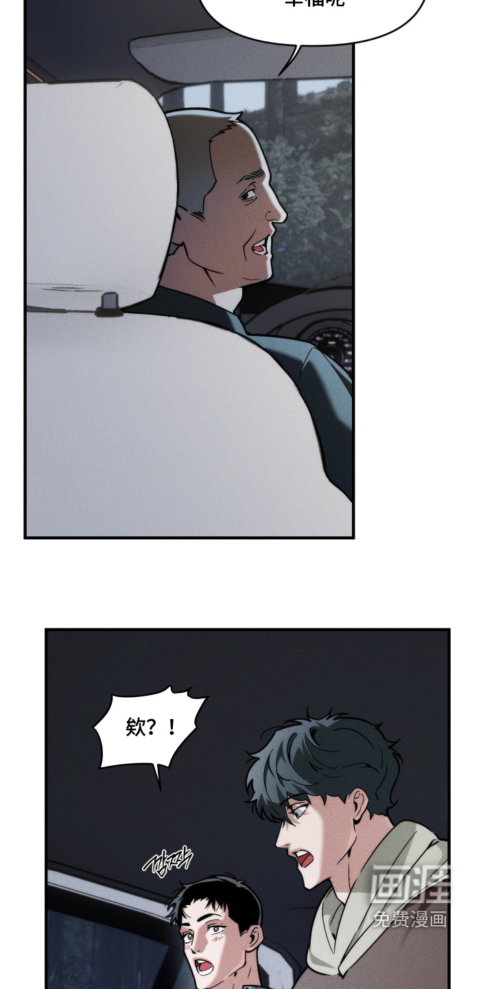 第85话7