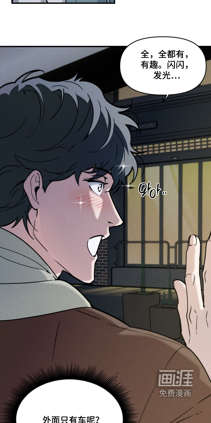 第85话14