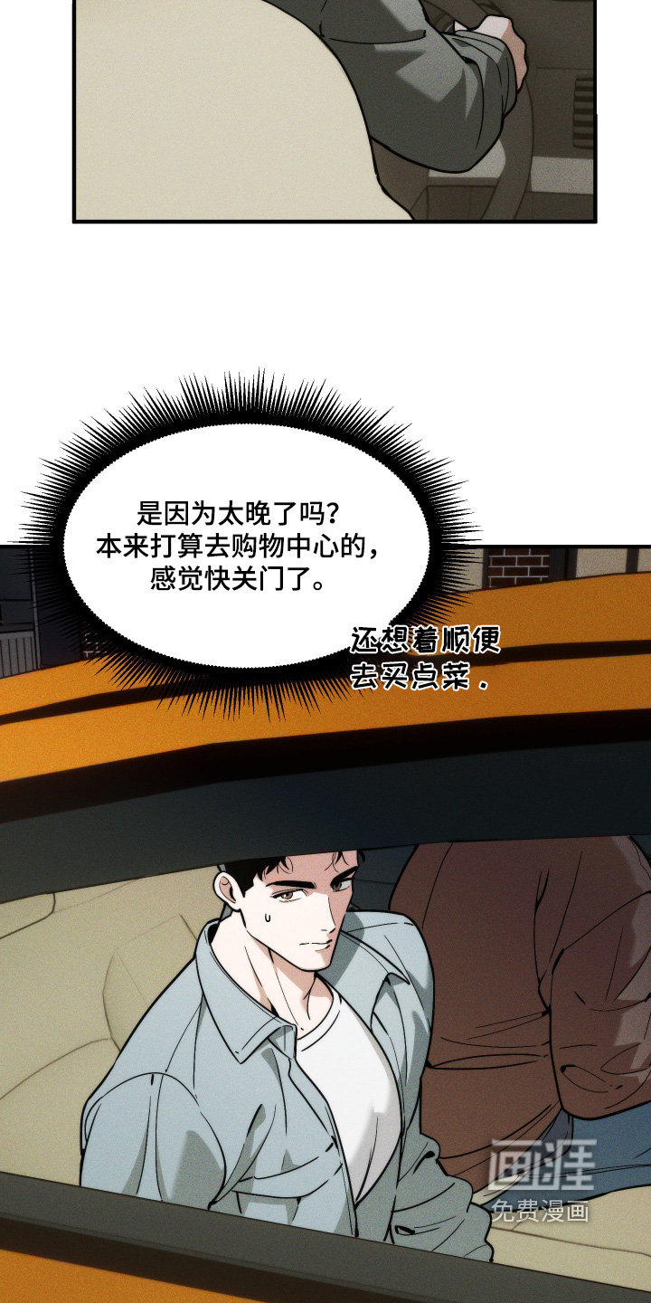 第85话12