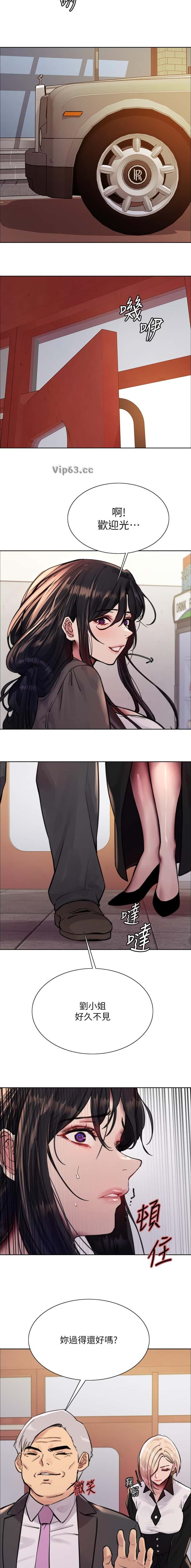 第211话9